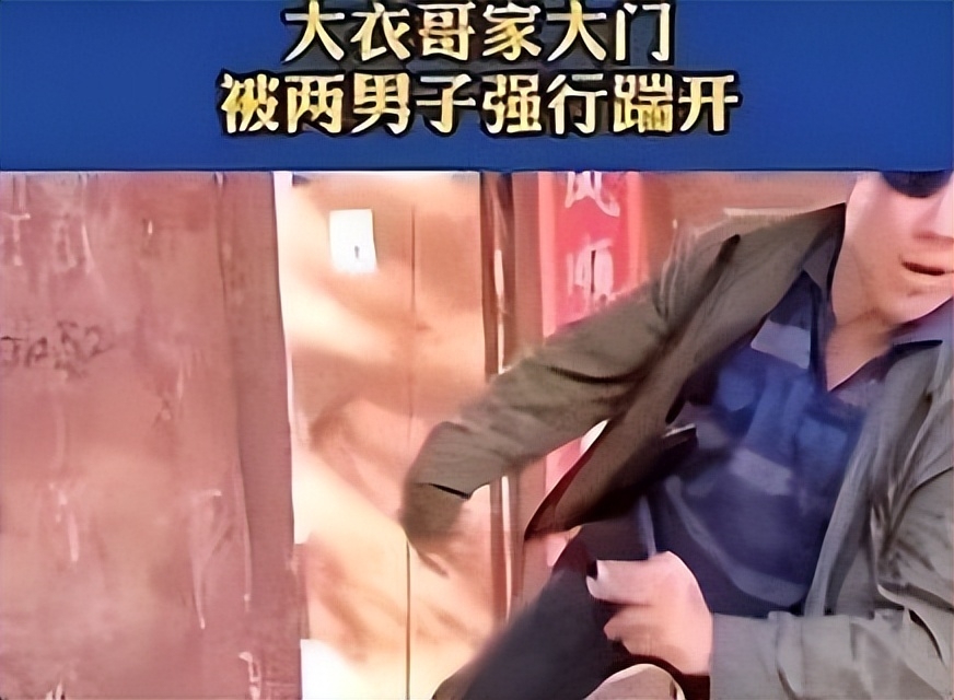 原形毕露！大衣哥北京“豪宅”曝光，想不到竟是这种人！