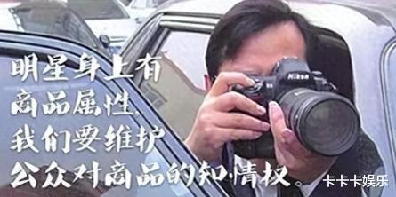 “第一狗仔”卓伟曾爆出的惊天大瓜，个个劲爆，多人已身败名裂！