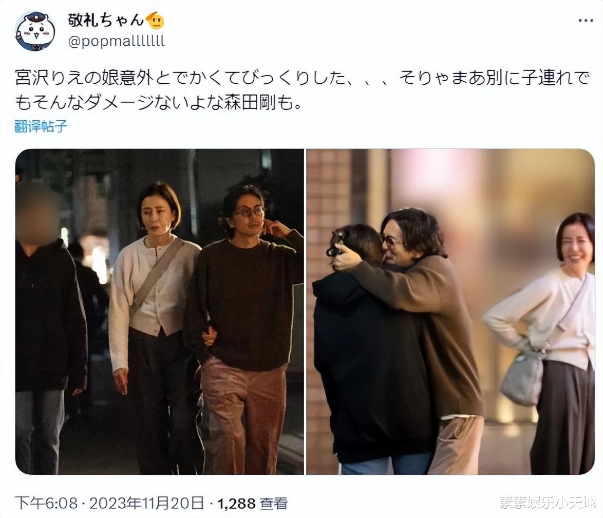 50岁宫泽理惠近照曝光，优雅气质不变，和老公森田刚牵手很恩爱