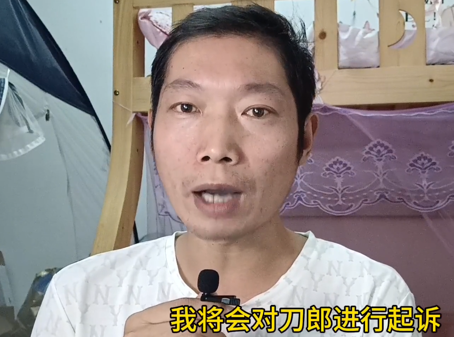 恶评罗刹海市的网友再发声：8岁女儿遭死亡威胁，实名举报刀郎