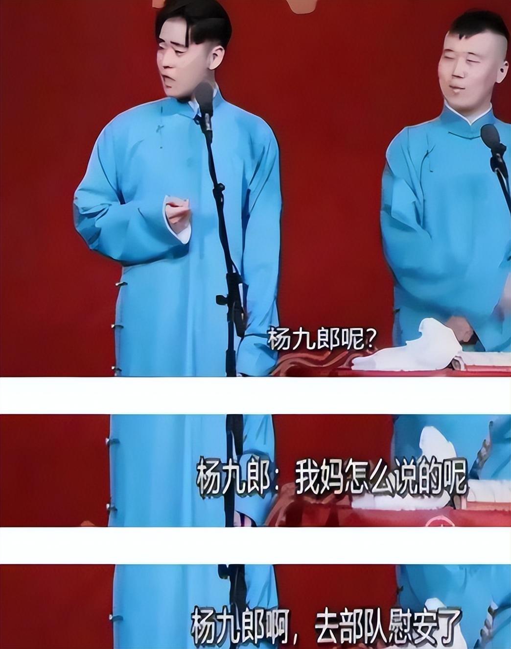 张云雷|张云雷再次露面,观众纷纷抵制,媒体惊呼:这次他真的完了!