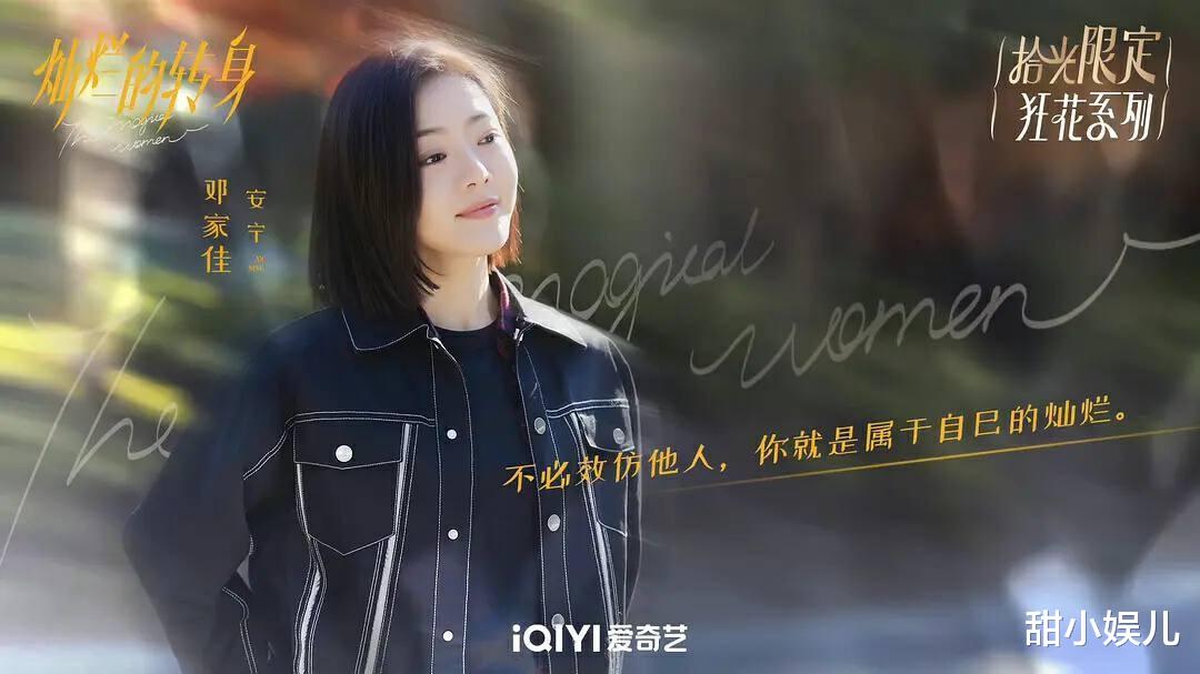 马伊琍|4月播出的5部“扑街烂剧”,你是步步踩雷,还是幸运避开?