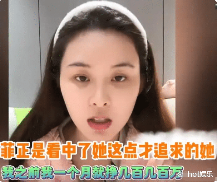 张颖颖吐槽汪小菲现实,专找富婆,称自己月入几百万,不欠对方