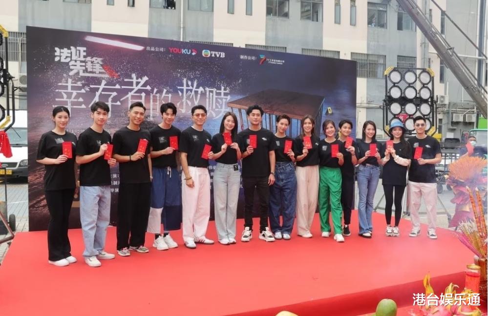 《法证先锋6》开镜仪式：黄宗泽曝蔡洁有性感戏，落选港姐获重用