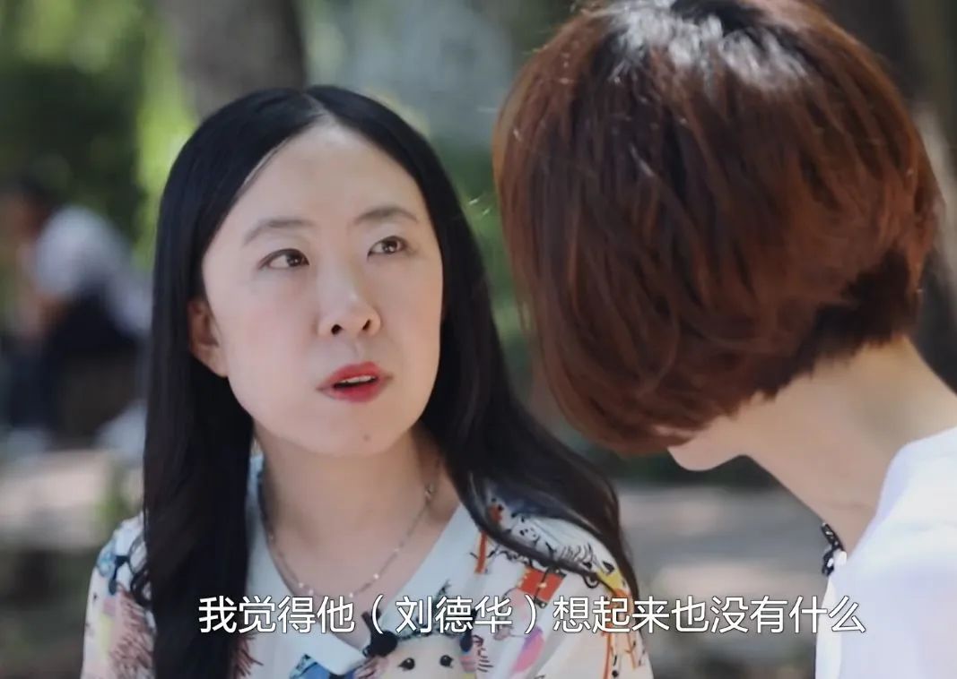 |父亲跳海16年了，45岁的“追星狂人”杨丽娟，没人敢娶，如今过得怎样？