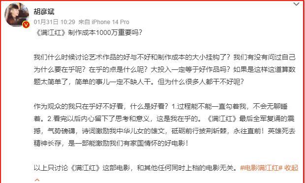 吴京|吴京撒娇、杨幂泡澡、雷佳音光膀子喝酒,这些明星当年有多奔放?