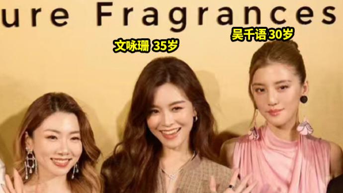 阿玛尼晚宴名场面太多！方媛宣云罕同框，吴千语不敌文咏珊！