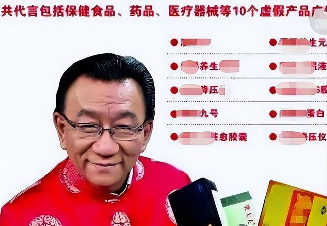 回顾：3位吝啬的明星，人前爱国，人后却“一毛不拔”，太过虚伪