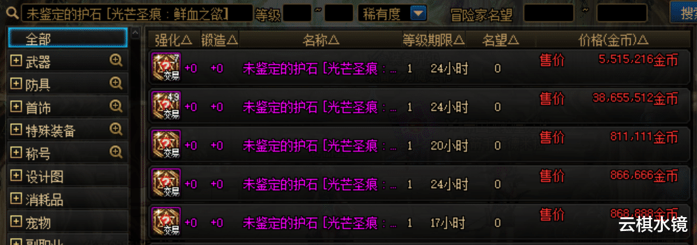 教学|小号培养误区整理,这些事项还需特别注意