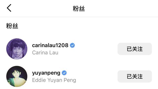 王菲|王菲私人帐号疑曝光!晒多张与谢霆锋亲密照,刘嘉玲彭于晏已关注