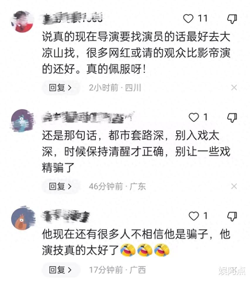 网红曲布被抓后私下生活照曝光，打扮帅气名牌加身！演技胜过明星
