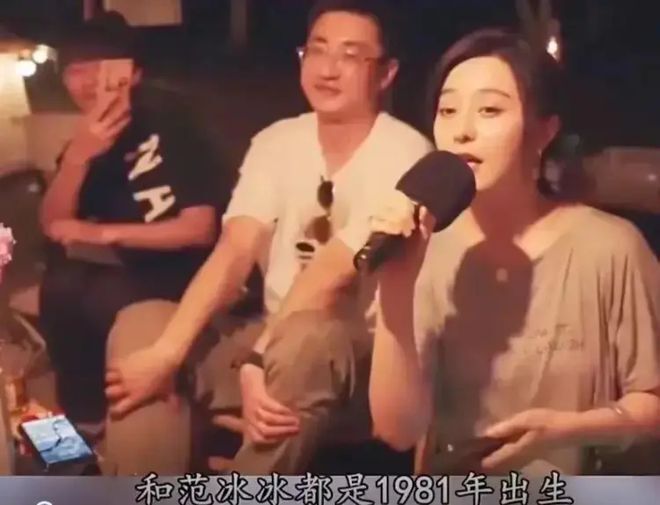 我就是豪门的范冰冰,42岁谈恋爱了?男友离婚且有孩子?