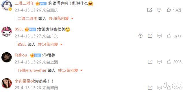 易梦玲|纯欲天花板易梦玲纯素颜曝光,被嘲素人普女,本人回应四两拨千斤