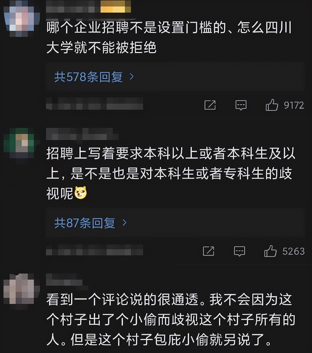 “张薇”事件现副作用，某律所拒收川大毕业生，网友：差不多得了
