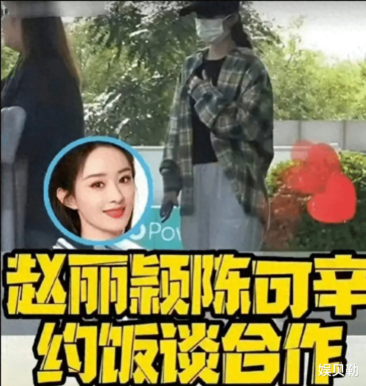 曝杨幂接了村姑角色,想模仿赵丽颖获认可,搭档的男主角要纠结了