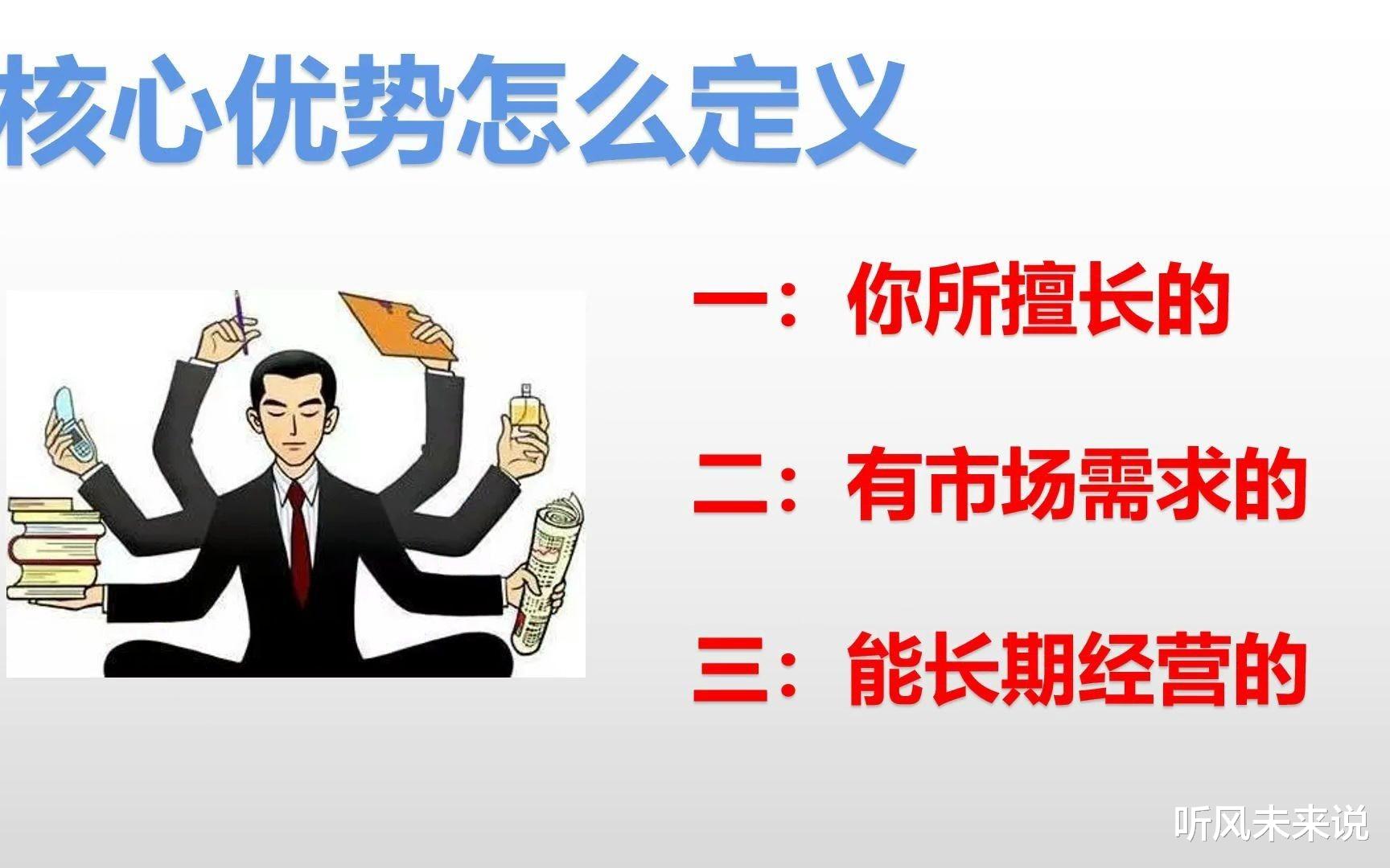 你接受一份月薪三万双休,但工作日至少挨领导一顿辱骂的工作吗?