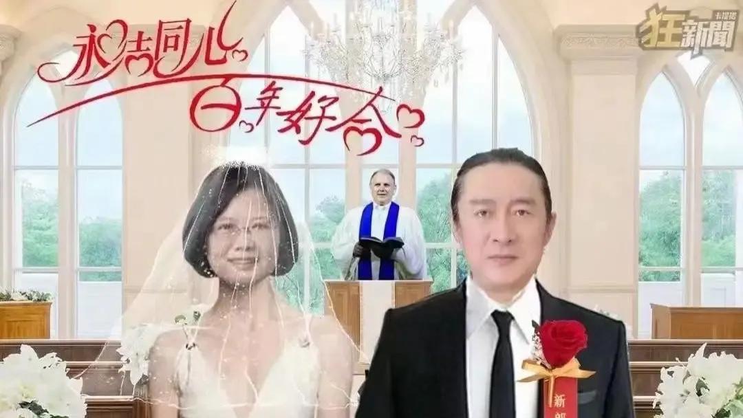 歌手黄安晒出与蔡英文婚纱照，网友：为中华统一而结婚