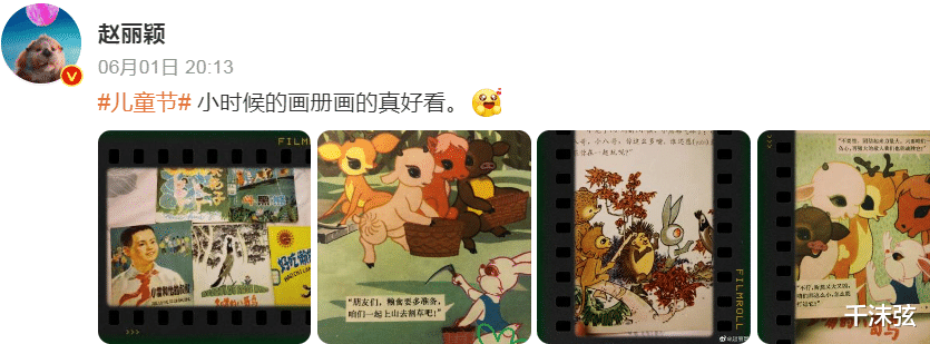 赵丽颖|赵丽颖带4岁儿子迪士尼过六一！打扮粉嫩似学生，贴心准备婴儿车