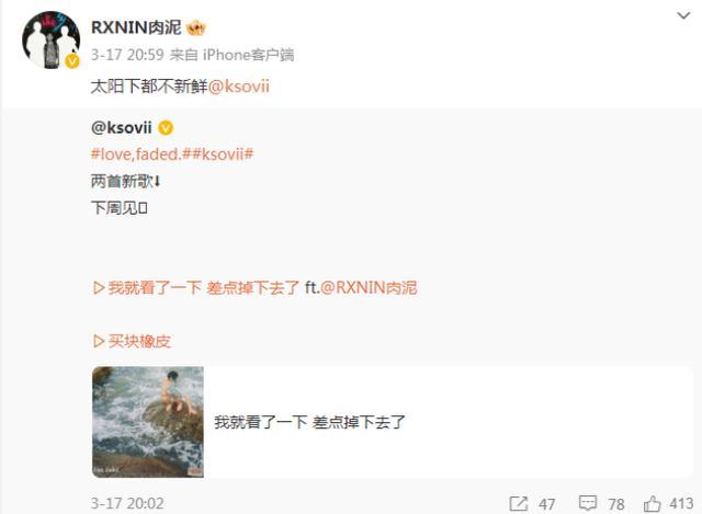 |说唱歌手肉泥让16岁女友从事不良行业，女方得了一身妇科病