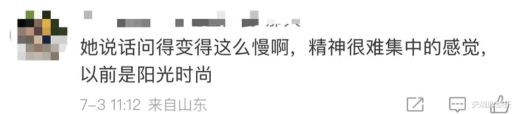萧亚轩被狗咬伤未痊愈，嘴部下巴严重变形，披头散发疑抑郁症复发