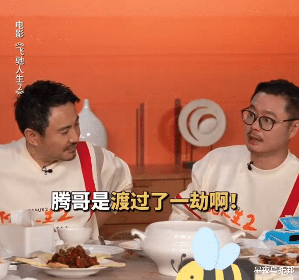 沈腾|45岁沈腾病情曝光,前后消失几个月,即将退出《王牌对王牌》...