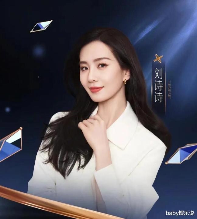 李冰冰|2023年,李冰冰终于“塌房”了?