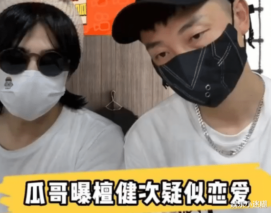 又一大爆剧男主塌房?娱记曝檀健次疑恋爱,与杨紫炒CP避嫌不配合