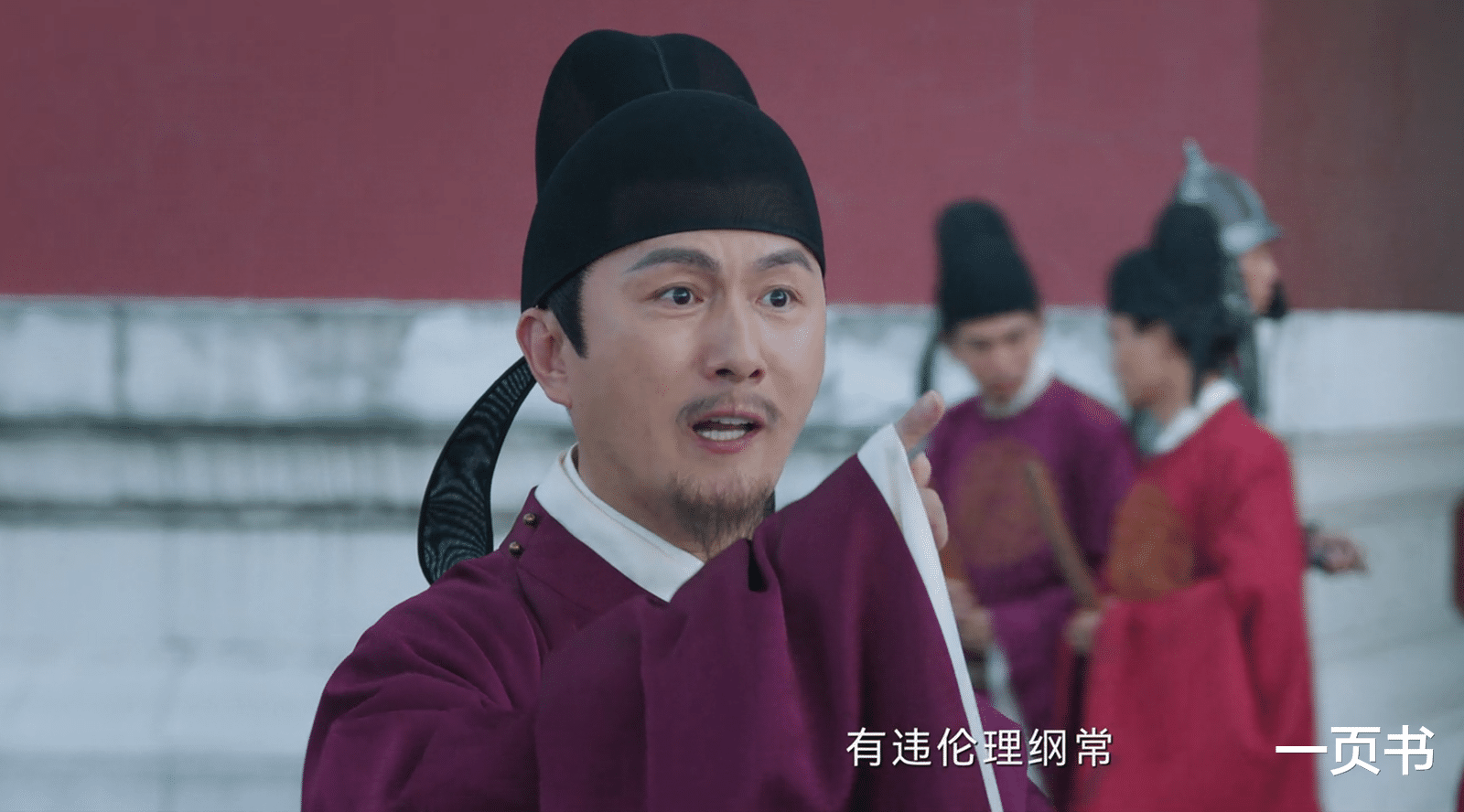 《宁安如梦》姜伯游要把姜雪宁许配给张遮？嫌弃谢危老，谢危气疯