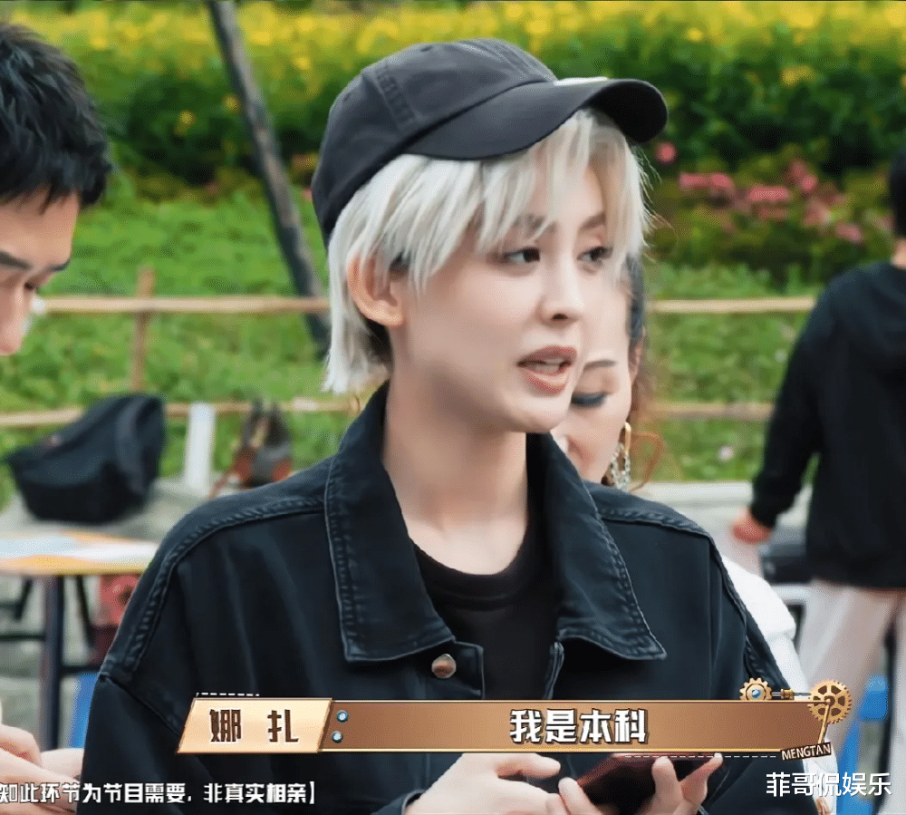 古力娜扎|古力娜扎相亲角遭学历挑刺,机智回击赢得掌声,引发相亲热议