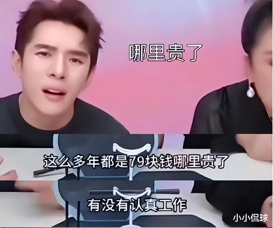 这一次，被曝婚内出轨后，嘴哥的尴尬处境，给网红圈敲响了警钟！