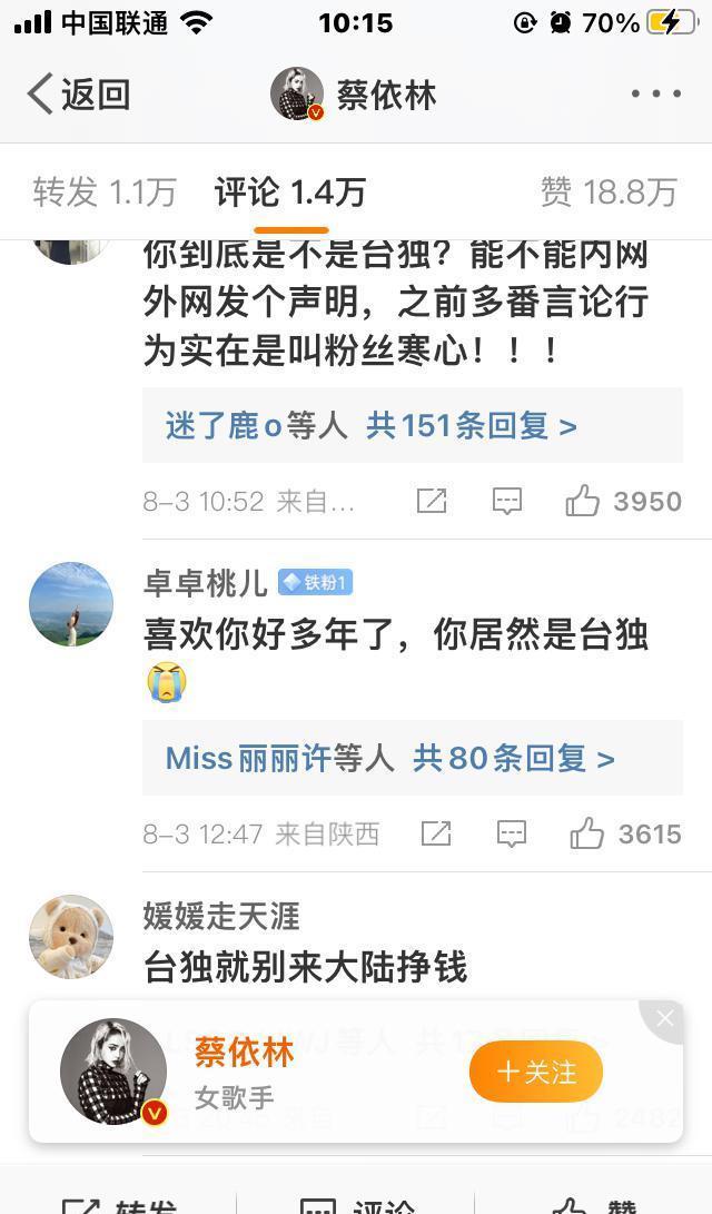 不作哪会“死”,三番两次挑战大众底线,她已经走上了不归路