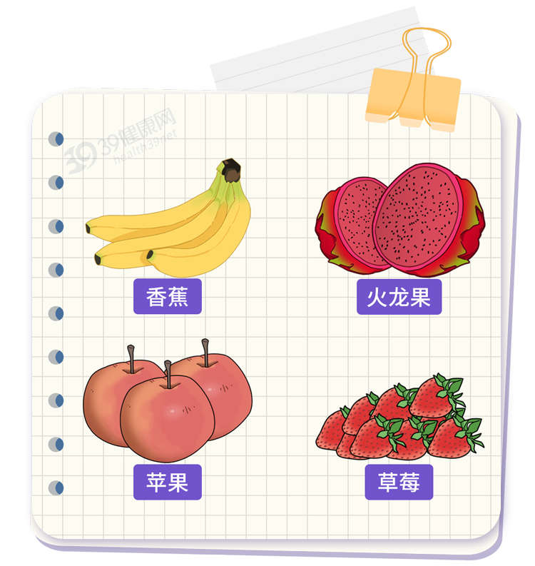 晚上吃苹果相当于“吃毒”?提醒:4类水果才要少吃,部分可致癌