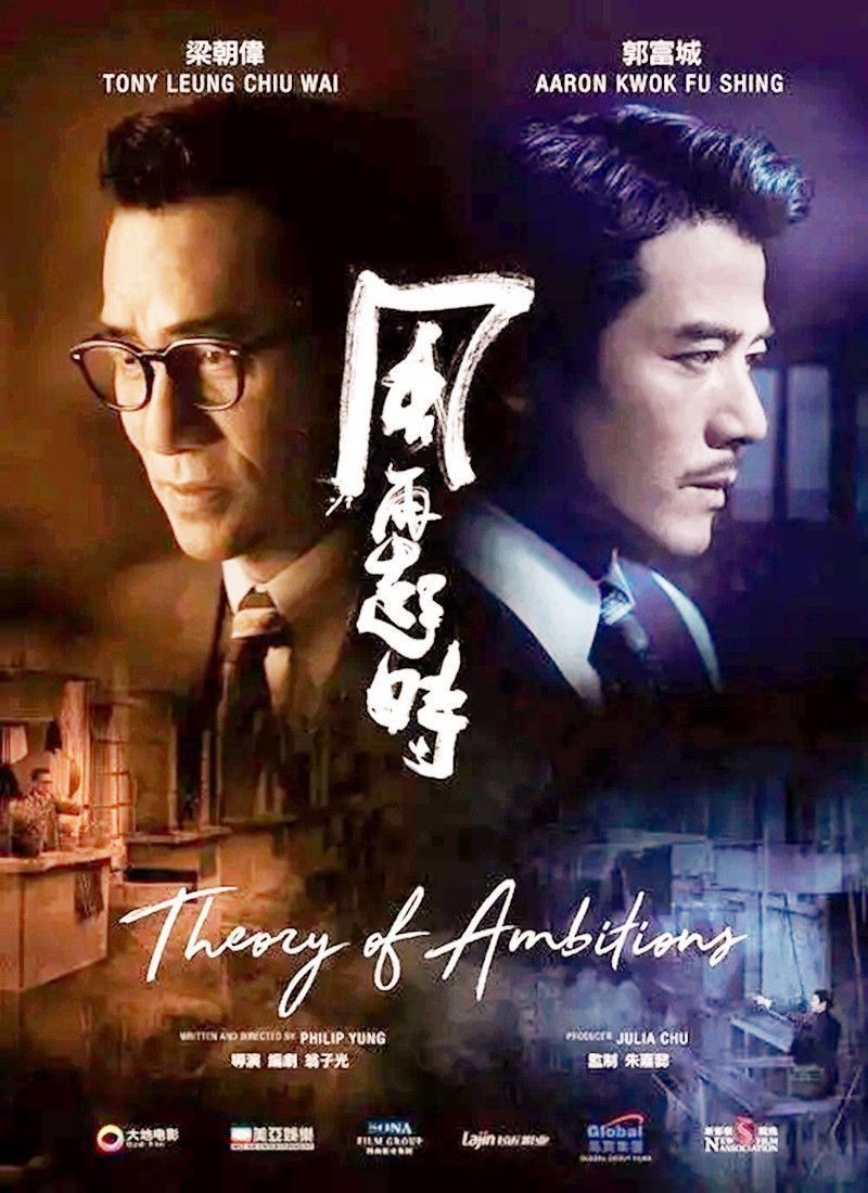 中国乒乓之绝地反击|二月份上映的九部电影,《谷文昌》爆冷,《中国乒乓》成预约之首