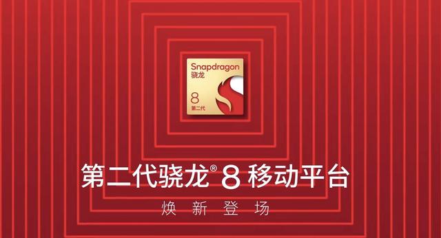 gen.g战队|骁龙8+和骁龙8 gen 2到底谁才是2023真“神U”?后者更名副其实