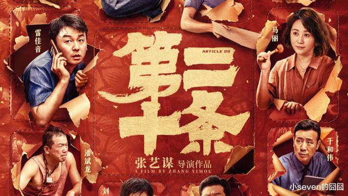 《热辣滚烫》翻车?2024才刚开始,贾玲就以这样的方式败坏了观众缘