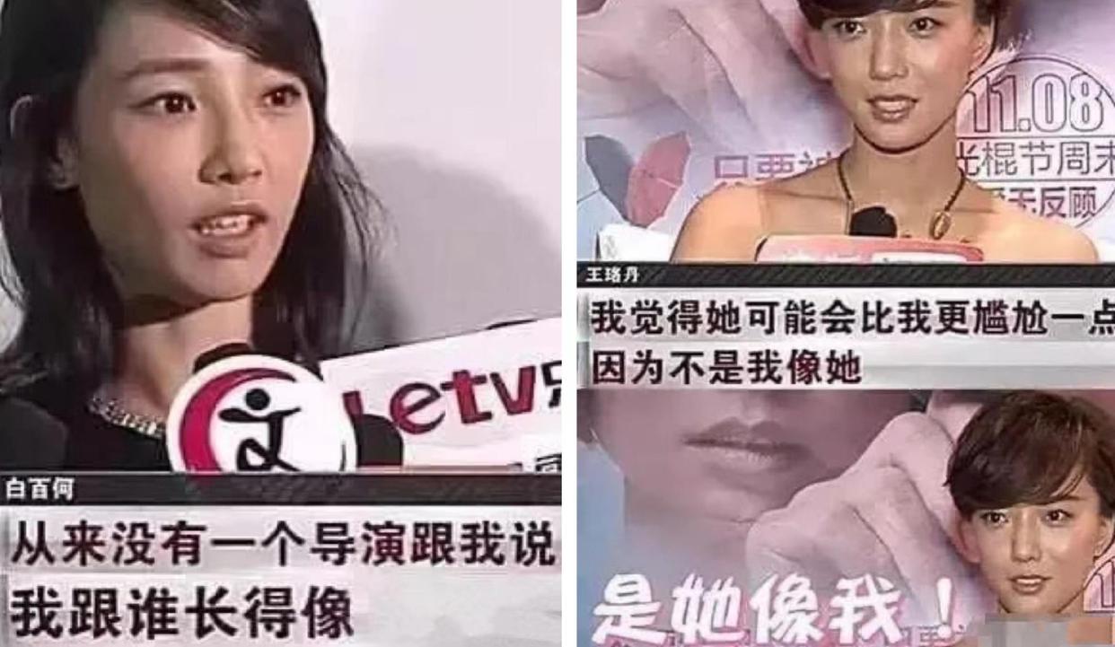 白百何|明星离婚后像变了个人,白百何变化不大,陈羽凡好似“整容”
