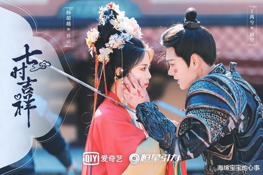 《长风渡》首播6集差评如潮，网友差评的理由出奇地一致！