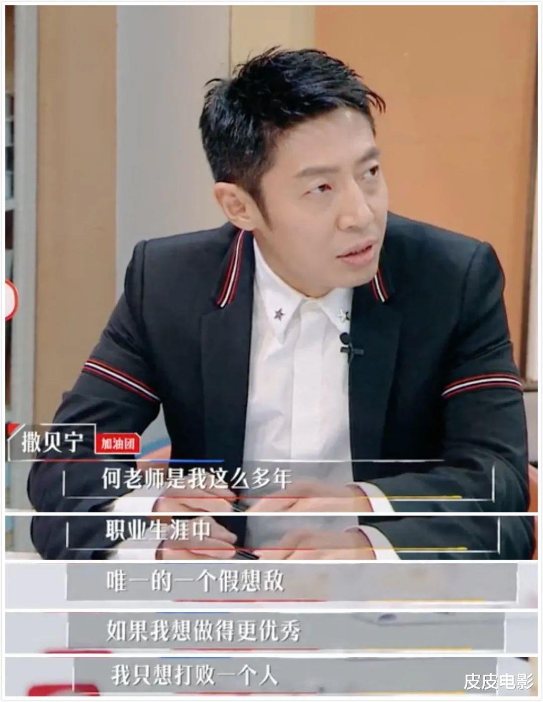 何炅|49岁的何炅,不必遗憾了