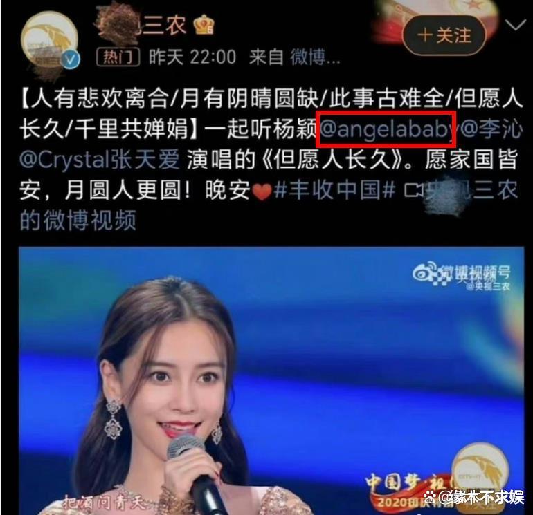 Lisa和LV三公子共进晚餐，Angelababy再被波及，《奔跑吧》恐延期