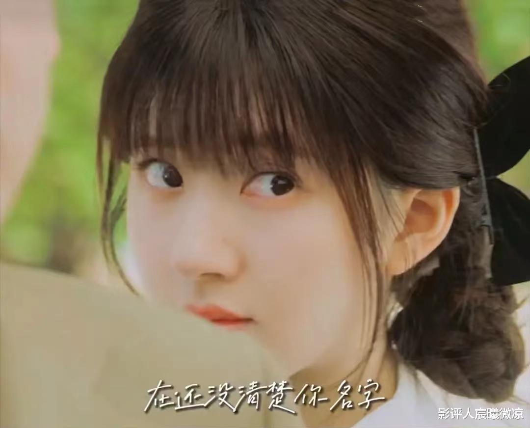 同样是25岁演“高中女生”,赵露思、谭松韵对比,差异明显