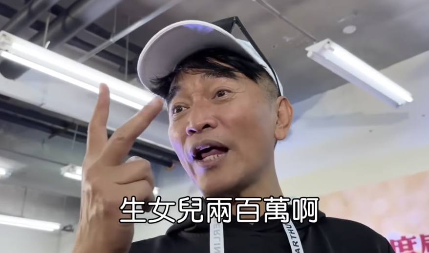 古力娜扎|吴宗宪官宣当外公,二女儿平安产女,他晒祖孙合影曾承诺送百万红包