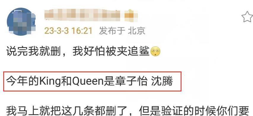 杨幂|搞事情？微博之夜已集结多位85花，曝杨幂唐嫣将世纪大和解