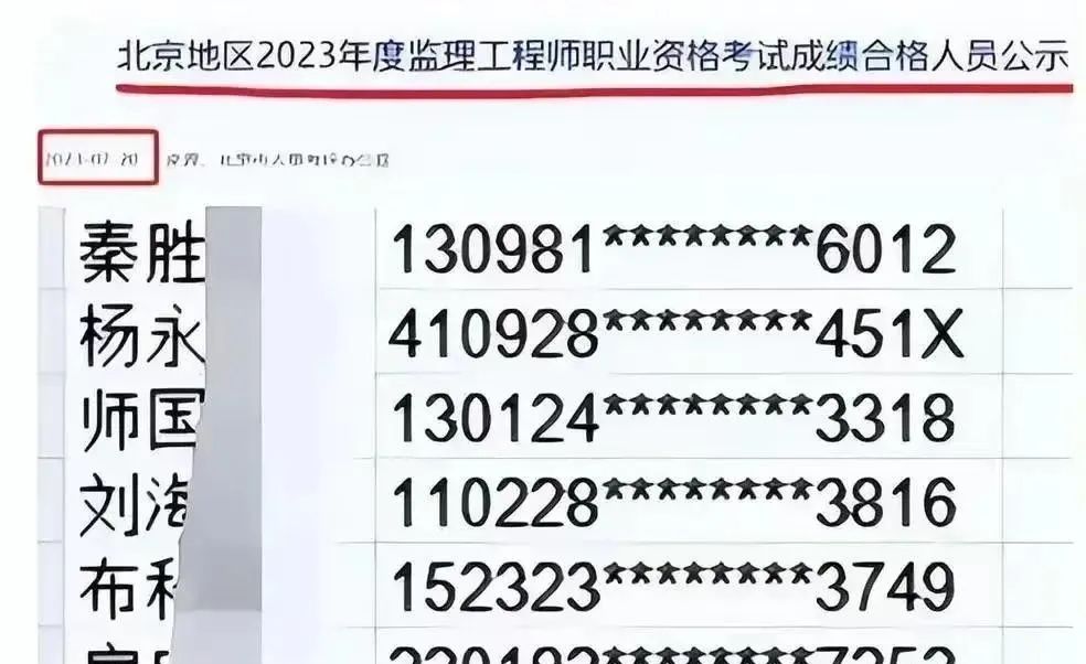 “牵手门”董小姐又端上铁饭碗？爱情事业双丰收，网友：我真服了