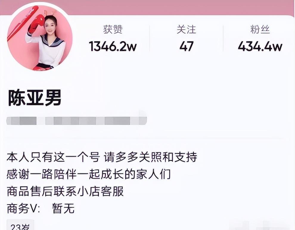 朱之文|大衣哥“反噬”,儿子与新妻宣告离婚