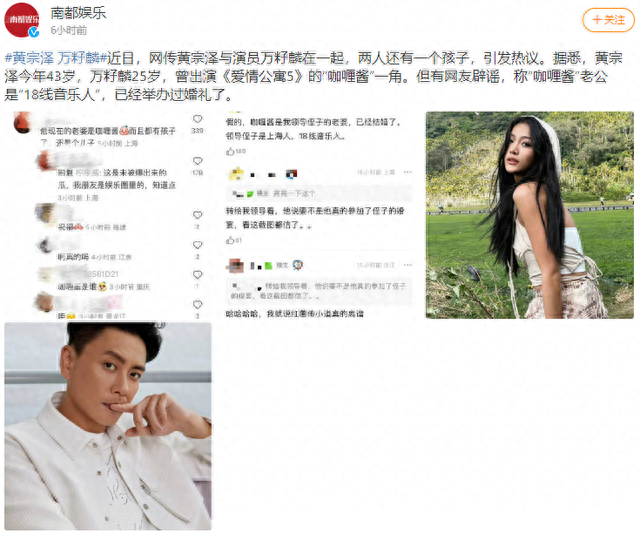 8年后再看黄宗泽:娱乐圈“奇怪现象”,在他身上体现的淋漓尽致