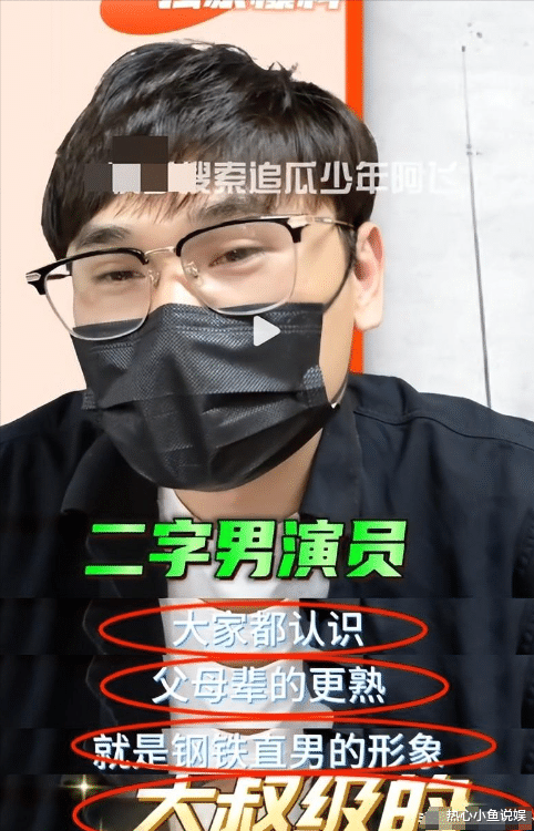 曝二字影帝出轨，在KTV卫生间与嫩模亲热，被服务员撞见一丝不挂