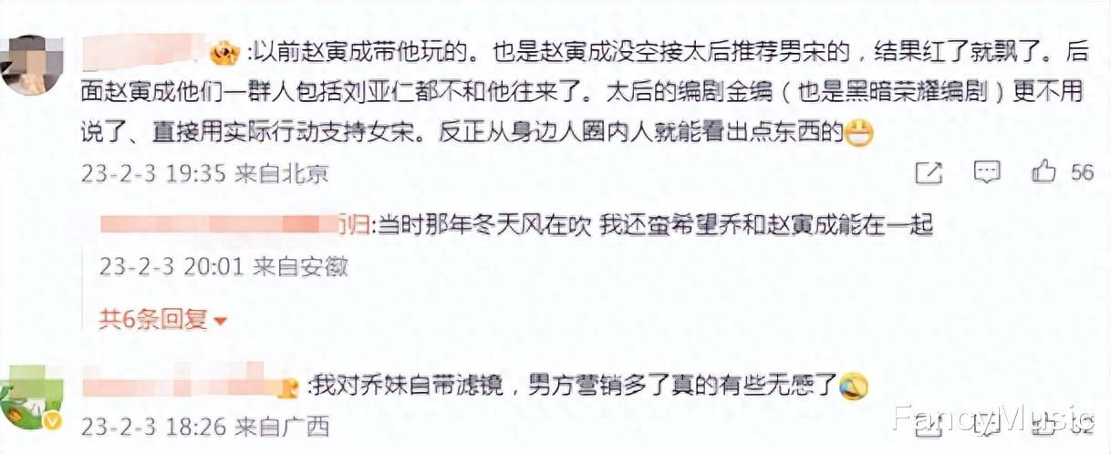 双宋差距越拉越大，曾经的顶流夫妇，如今男宋全靠“父凭子贵”！