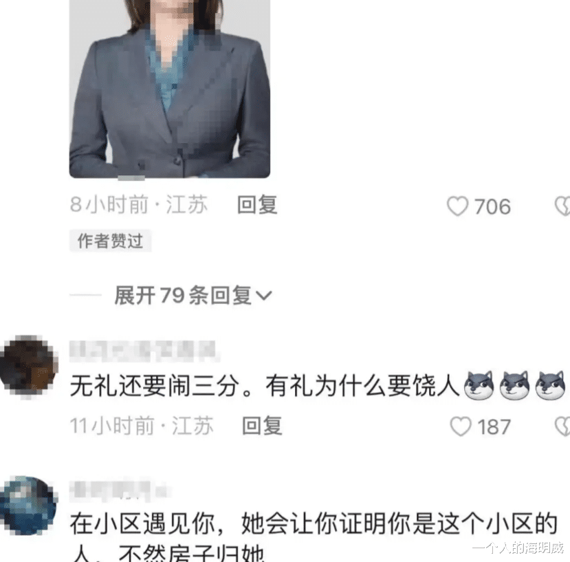制服|长沙占位事件车主已经返回,个人信息被扒光,恐难求职新公司