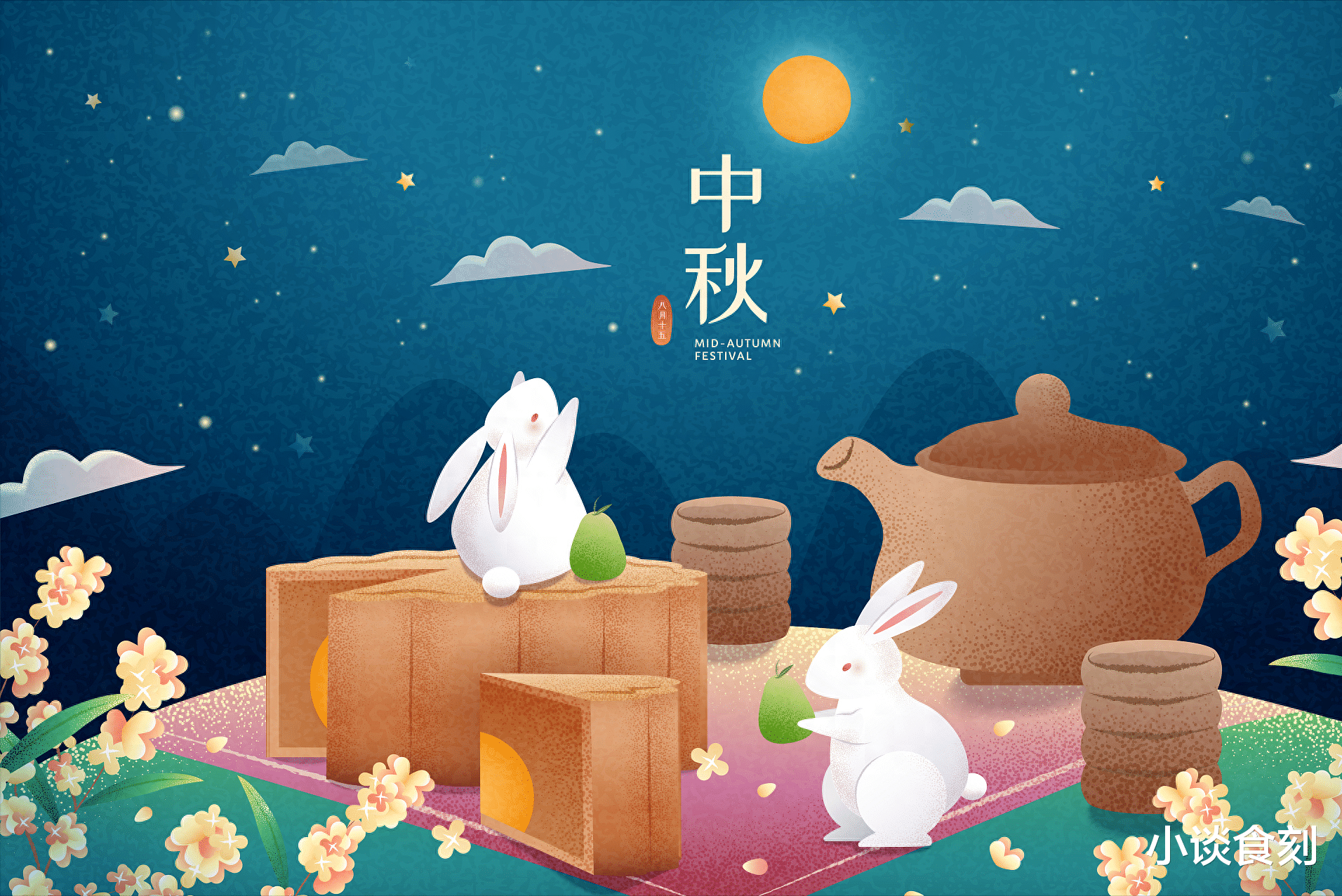 月亮|明日中秋，说“中秋快乐”没新意，16句经典祝福，学会秒变文化人