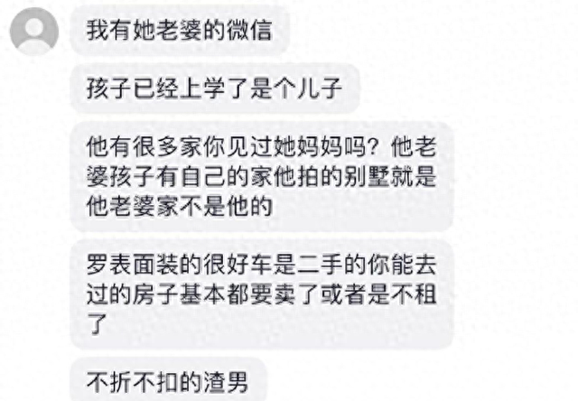 瞿颖的绝情是对的!时隔23年,他“老毛病”又犯了,54岁还没玩够